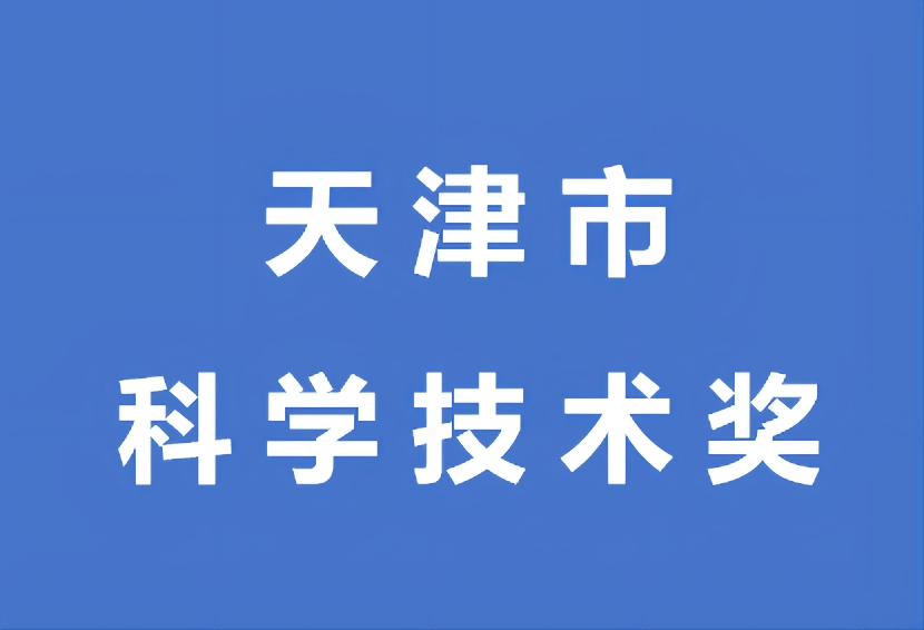 喜讯！华慧芯科技集团荣获技术发明特等奖